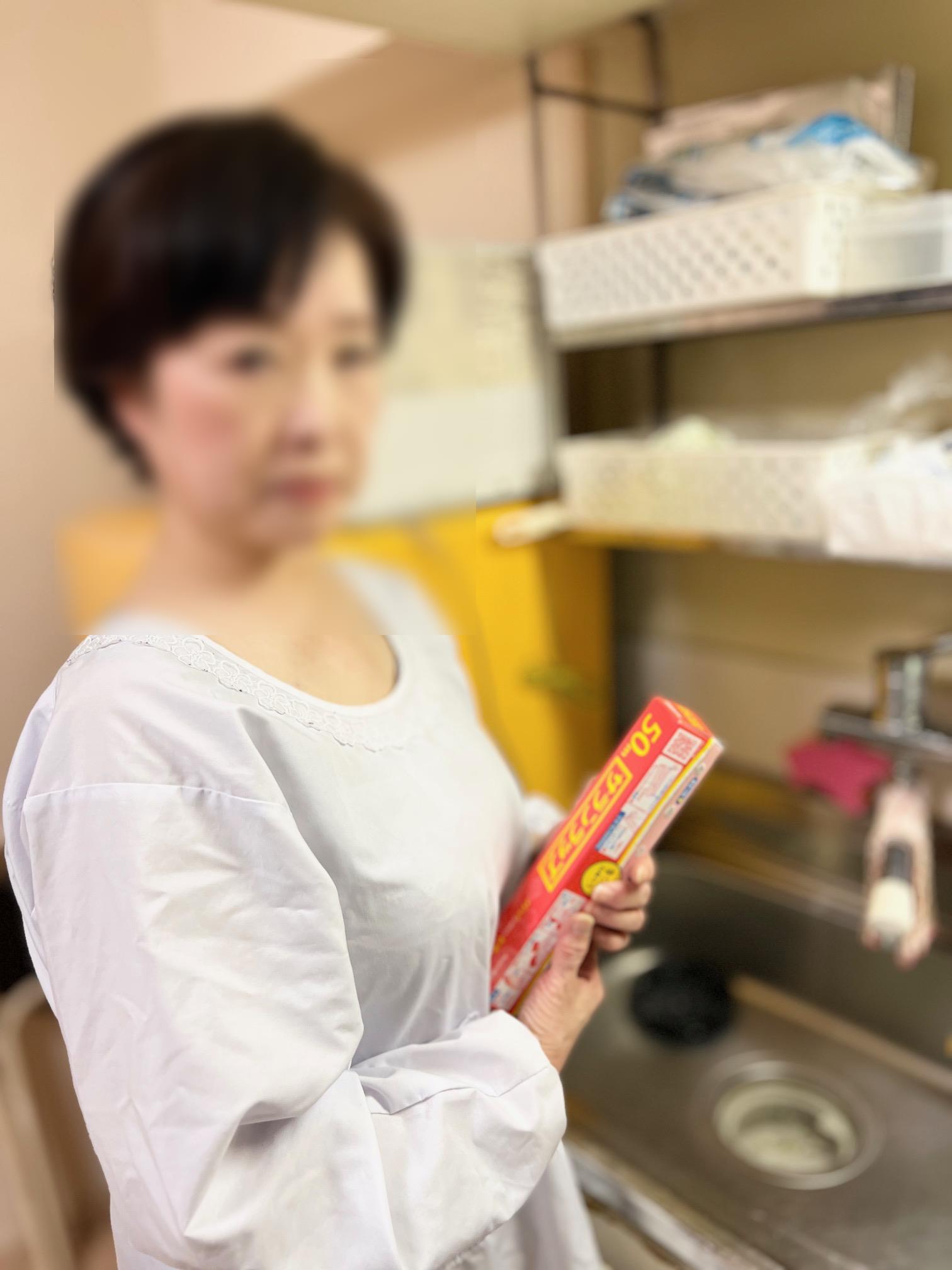 しの